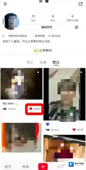小红书主界面