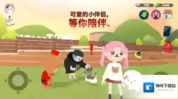 天天玩乐园乐园