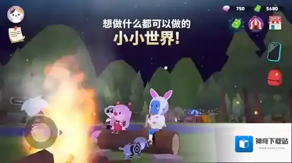 天天玩乐园活动