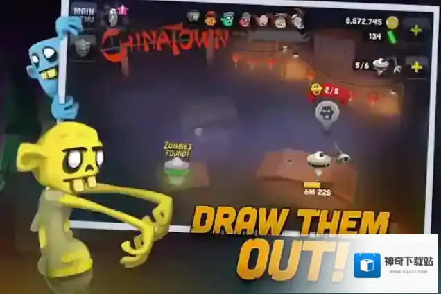 僵尸榨汁机国际服工厂