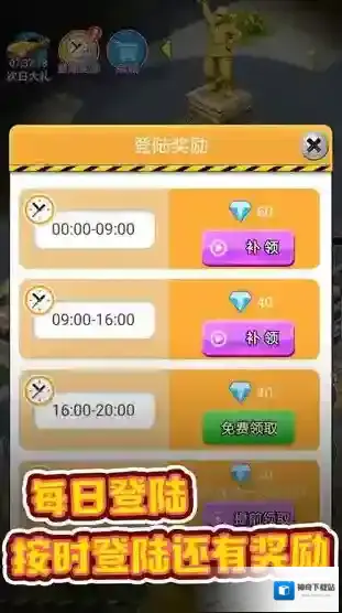 暴富商业街经营