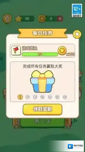 经典连连消水果消除