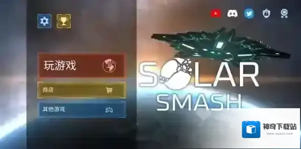 星战模拟器玩家