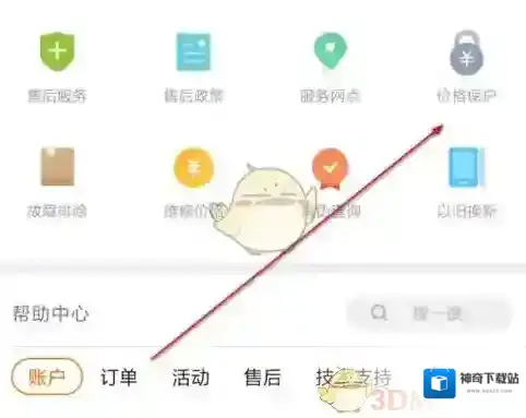 小米商城我们可以