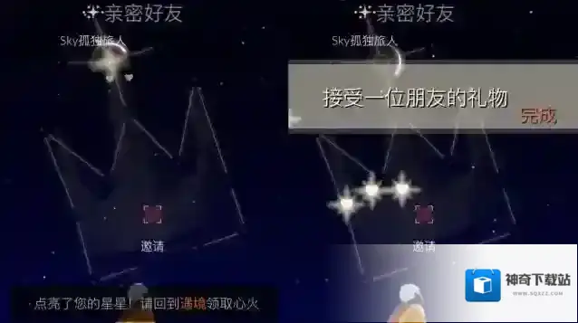 光遇小菇