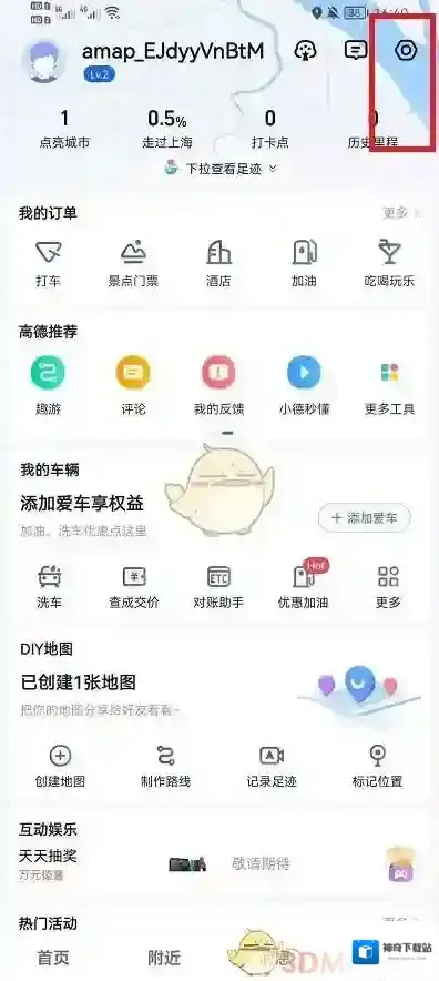 高德地图地图