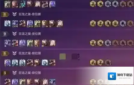 金铲铲之战S7石傲玉男刀阵容怎么搭配？金铲铲之战S7石傲玉男刀阵容搭配攻略