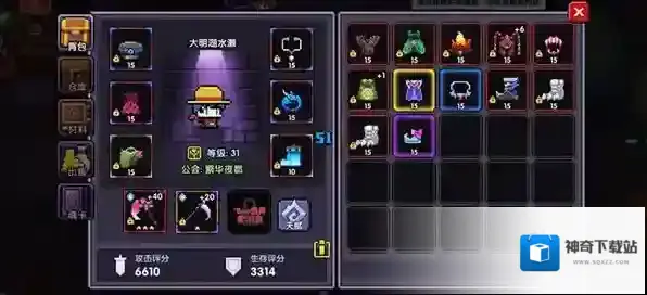 我的勇者竞技场什么套装好 最强套装介绍
