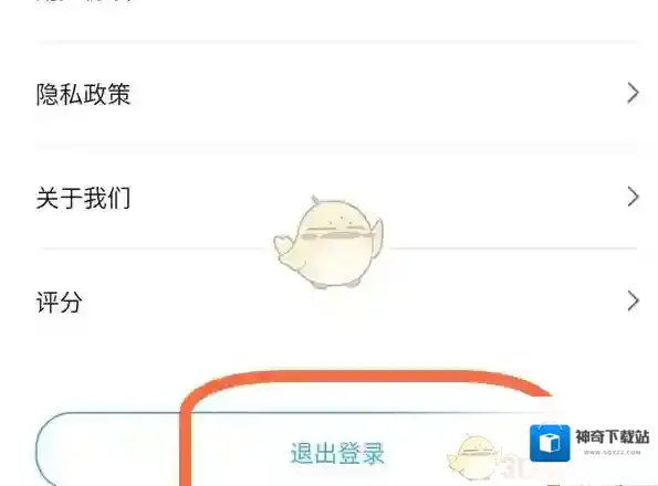 哔哩哔哩漫画设置图标