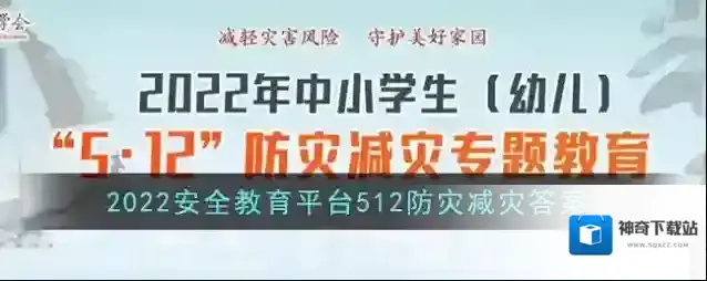 地震发生时，以下哪种做法能有效避免次生灾害发生