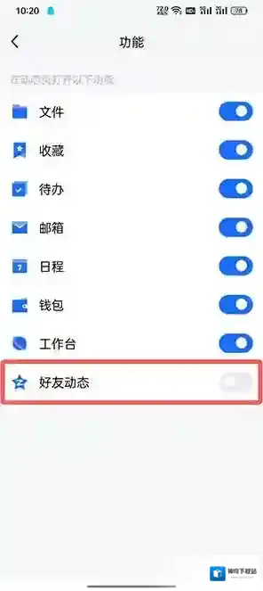 腾讯tim点击