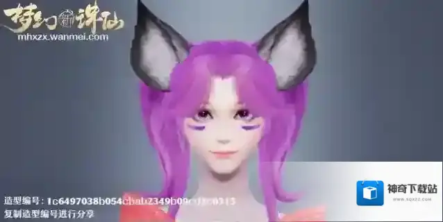 梦幻新诛仙梦幻