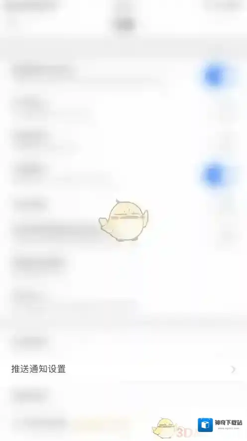 知乎设置