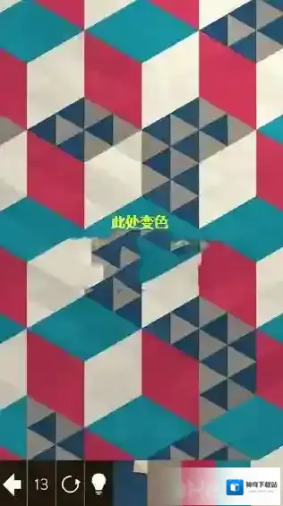 神之折纸2第106关怎么过 第106关通关方法
