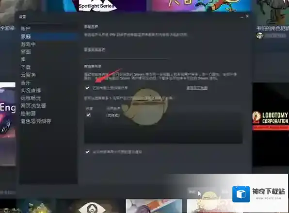 Steam计算机