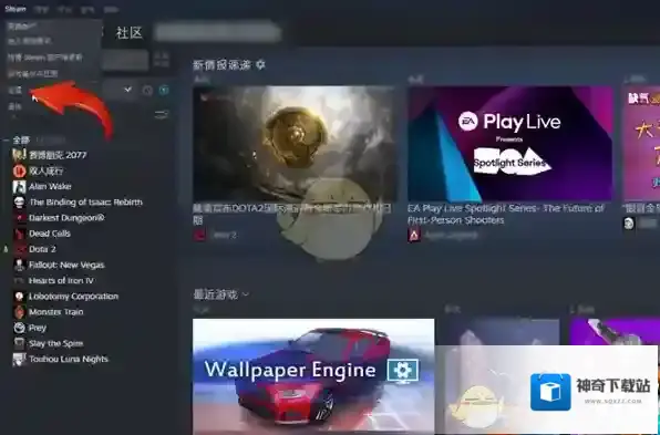 Steam账号