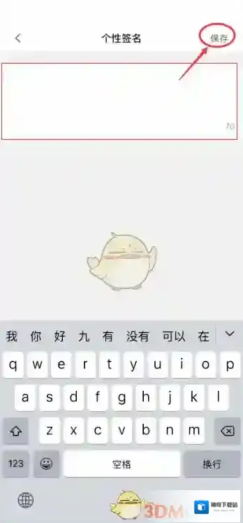哔哩哔哩内容