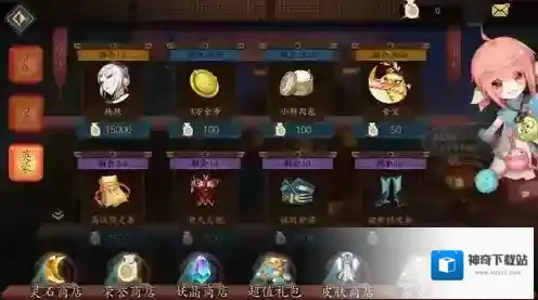 妖神记属性