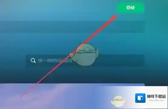 网易云游戏在这里