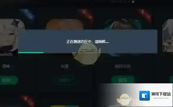 网易云游戏秒玩
