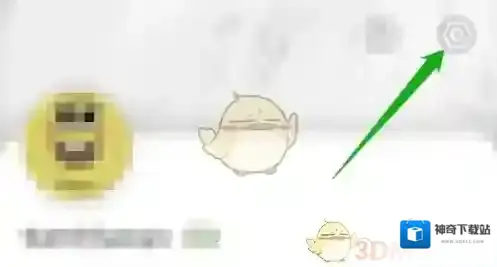 新浪绿洲点击打开