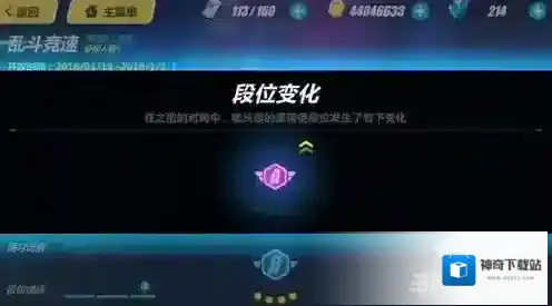 崩坏3乱斗竞速都有哪些内容 乱斗竞速攻略详解