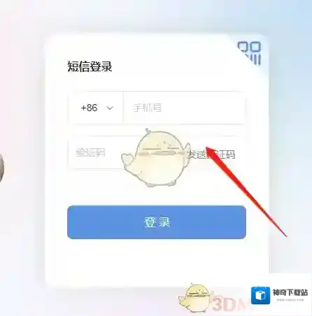 小红书我们可以