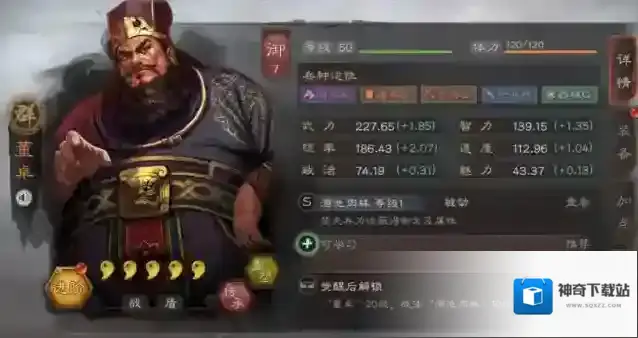 三国志战略版董卓
