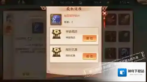 少年三国志2装备怎么强化 装备培养方法攻略