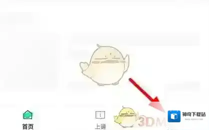 学浪账号登录