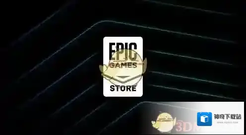 epic games登录