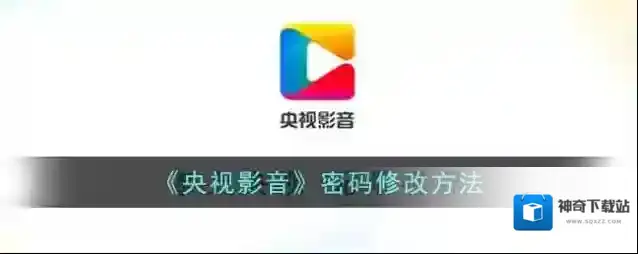 央视影音所示