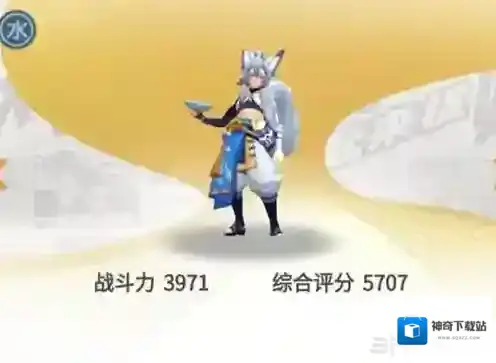 一起来捉妖公子