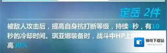 崩坏3探索玩法如何回血？ 降低火门伤害技巧_探索回血套路
