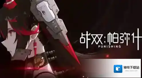 战双帕弥什意识营救战怎么打 营救战副本速通攻略