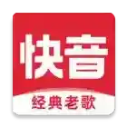 快音官方最新版