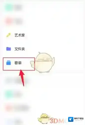 椒盐阅读椒盐