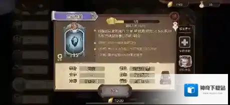 元素方尖老乌龟