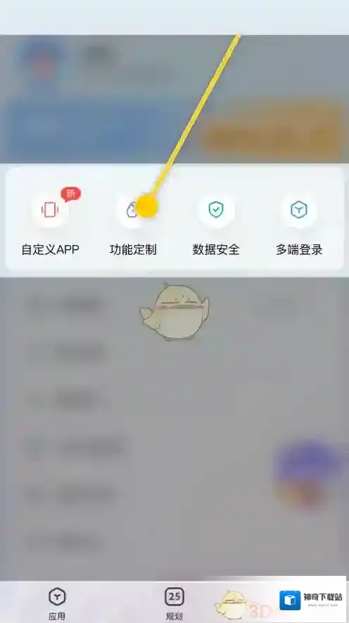 时光序定制