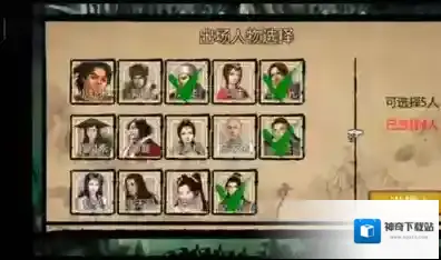 金庸群侠传x绅士墨门怎么玩