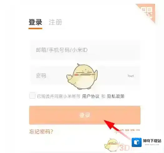 小米云服务共享