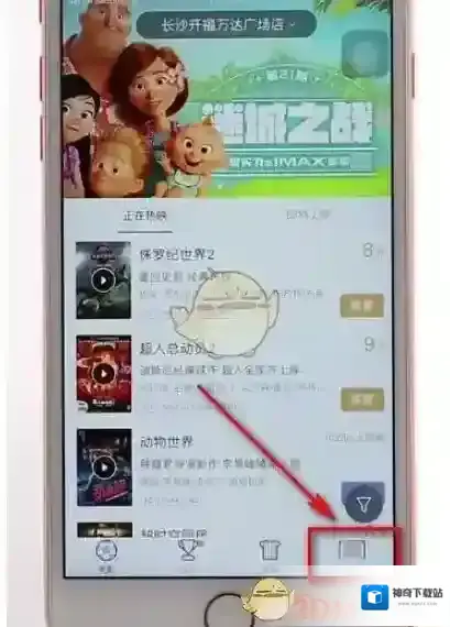 万达电影兑换券