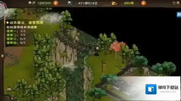 烟雨江湖线索