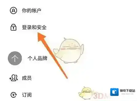 Canva 可画进入页面