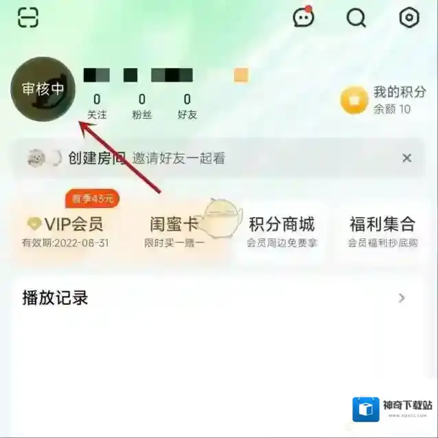 芒果TV芒果