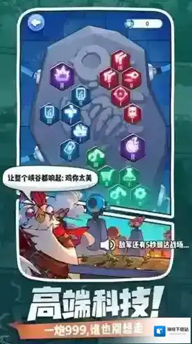 小兵别嚣张炮塔