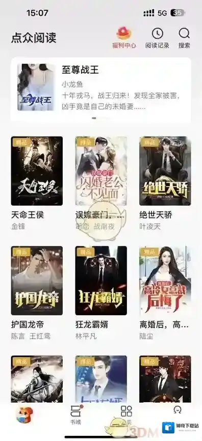 点众阅读我们可以