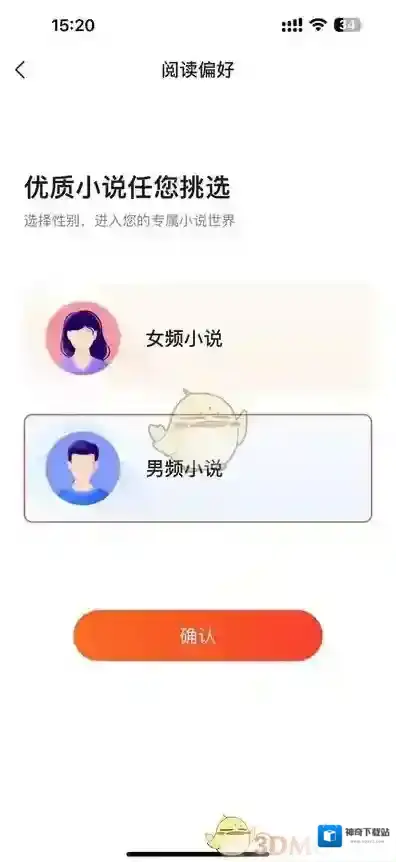 点众阅读就会