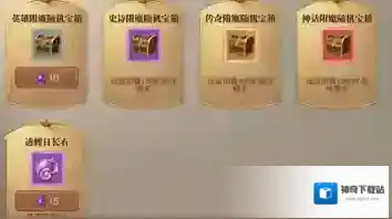 荣耀大天使勇士