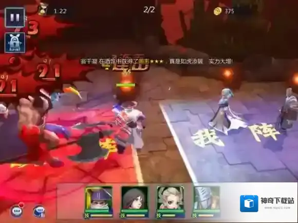 镇魂街：对决排名